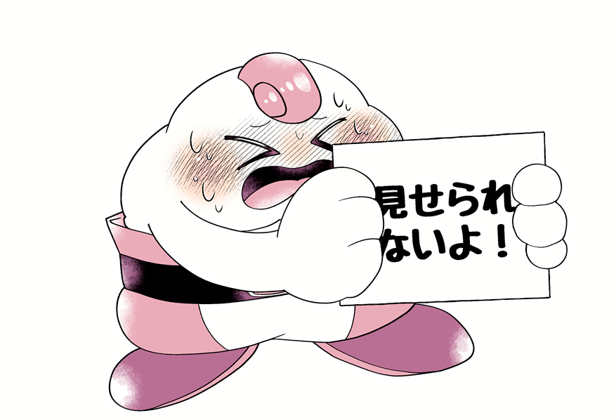 センシティブ置き場